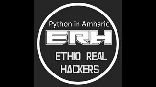 Python Basic Variables Datatype Amharic