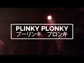 The Collective Good — “Victory Dance” (Live at Collision One)