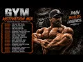 WORKOUT MUSIC 2026 GYM MOTIVATION BEST RAP HIP HOP GYM PLAYLIST WORKOUT MOTIVATION