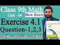 Class 9th Math New Book Exercise 4 1 Question 1 2 3-Exercise 4 1 Question 1 2 3-9th class Maths