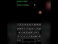 How to use terminal emulator in Android part 2