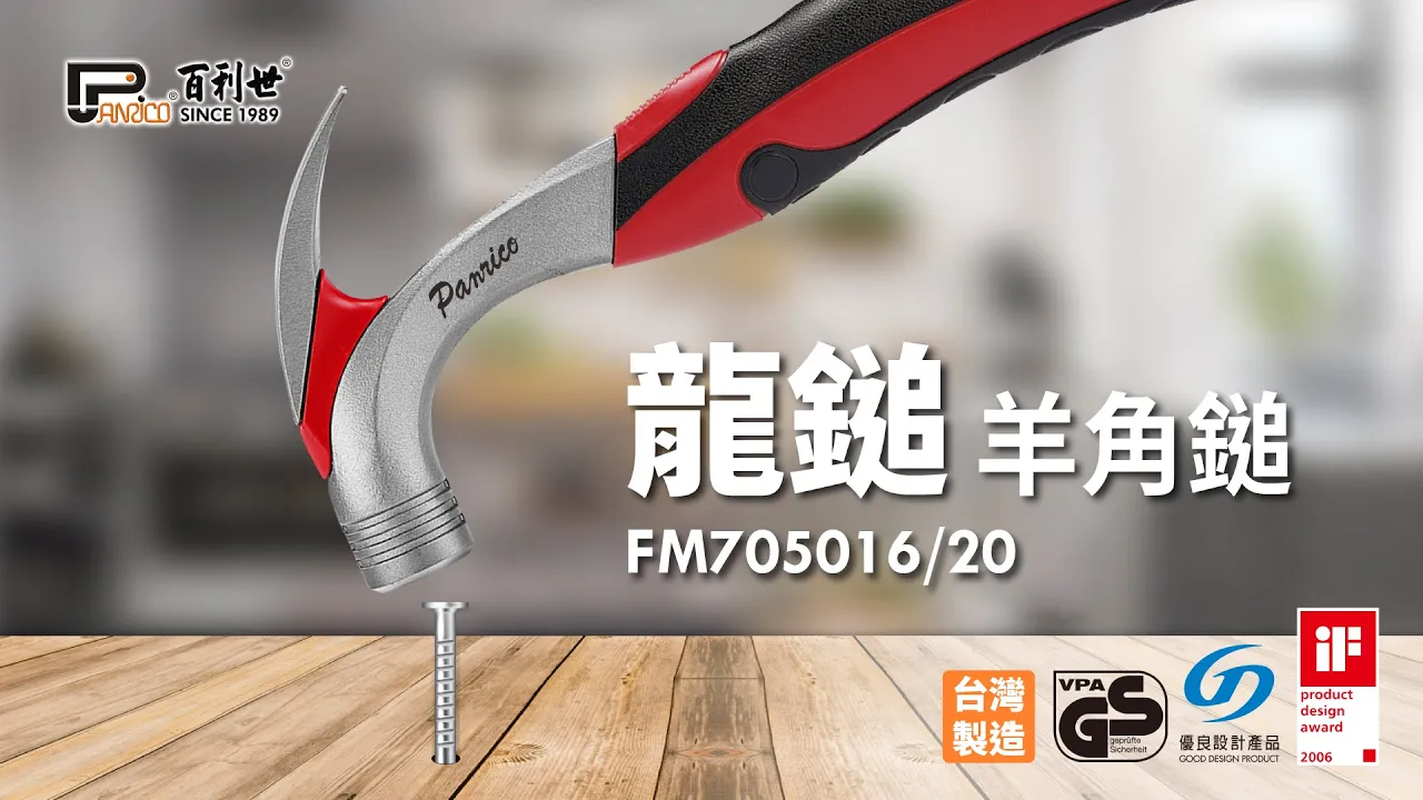Dragon hammer claw hammer claw hammer hammer hammer hammer woodworking tools woodworking tools (FM705016)