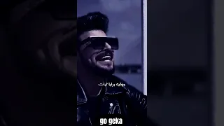 يما متخفيش ابنك بخير  شبت بدري         دندنها