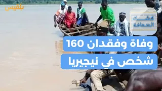 كشك الصحافة 03 10 2024 