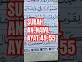 Download Lagu #ngajigusanas #recitation #ngajifromhome #quranlearningwithtajweed #love #mengajisambilbelajar