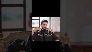 اعش ق غي رته حب بلا حدود خليل ابراهيم زينب Turkishserie Halzey اي شي بـ 