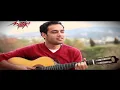 Ramy Gamal - Mafadsh Beya | رامى جمال - مفاضش بيا