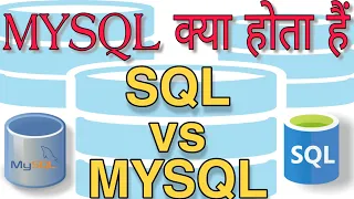 What is mysql Difference between Sql Mysql