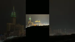 حتى إذا جاء احدكم الموت توفته رسلنا وهم لا يفرطون الحرم المكى 