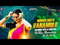 Download Lagu NIMMATHOTA VANAMULO DJ FULL SONG |DJ RAJU BOLTHEY | NIMMATHOTA VANAMULO DJ FULL SONG REMIX |