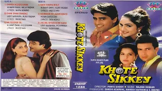 jhilmil sitaron ne kaha udit narayan u0026 poornima khote sikkey 1998 rajesh roshan 