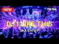 Download Lagu DJ I LIKE THIS MASHUP X KUR KUR BY DJ SOPAN - DJ GUE MAH GITU ORANGYA X KUR KUR VIRAL TIK TOK 2023