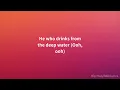 D'Angelo - Unshaken (Lyrics)