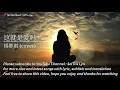 Download Lagu 这就是爱吗 Zhe Jiu Shi Ai Ma - 楊胖雨 (Cover) lyric subtitle translation Bahasa English Indonesia