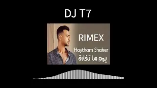ريمكس هيثم شاكر يوم ماتفارق 4Djs Dj T7 2025 