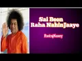 Download Lagu SaibinRahaNahin Jaaye # Raviraj nasery #sathyasaibhajan
