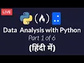 Data Analysis with Python Course Part 1 of 6