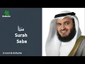 Download Lagu Surah Saba by Mishary Rashid Al-Afasy