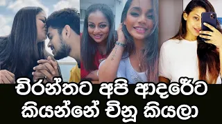 kavindya adikari samitha chirantha 