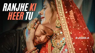 ranjhe ki heer tu dil ki tasveer tu sad song heart broken love story new hindi sad song 2025