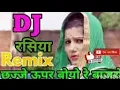 Download Lagu Chajje___ Upar __boyo ___Re___ bajro___[ DJ remix ]hard bass __vibration____ mix by__ DJ Sunny Alwar