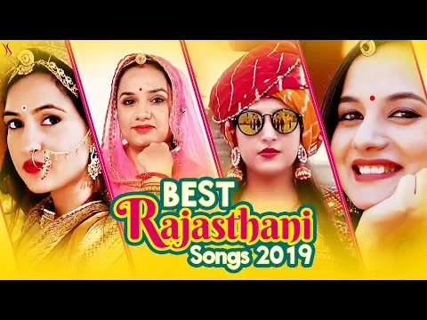 Download MP3 मधुर राजस्थानी गाने | Rajasthani songs | Aakanksha sharma ,Anupriya lakhawat ,Aastha, Songs