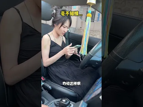 在女友的车尾处装气球，她开动的那一瞬间气球瞬间涨大888倍，破裂的那一刻吓得她弃车而跑！！#funny #美女搞笑 #comedy
