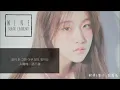 [韓中字]SURAN (수란) – 如果今天醉了(If I Get Drunk Today/오늘 취하면) (Feat.창모 CHANGMO ) (Prod. SUGA)