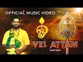 Lagu Vel Attam - Santesh Official Music Video
