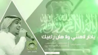 يا دار لا هنتي ولا هان راعيك بدون موسيقى ايقاااااع حماااااااسي خاص 