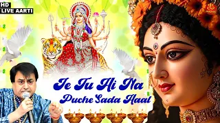 je tu hi na puche sada haal navratri bhajan 2025 narendra chanchal