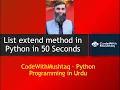 Python Extend Method in list in 50 seconds