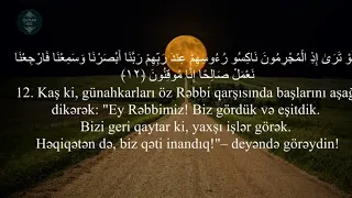 اهات دينية حزينة By Rafi Younan 