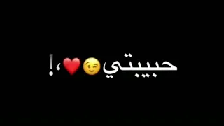 مهرجان حبيبتي افتحي شباكك انا جيت   حسن شاكوش  انا واقف تحت البيت   حالات واتس شاشه سوداء      دندنها