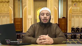 تلاوت سوره فاتحه با صدای قاری سید خالد خلیلی 