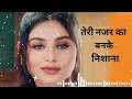 Download Lagu teri najar ka banke nisana mein ho gaya hun tera Deewana ((jhankar))