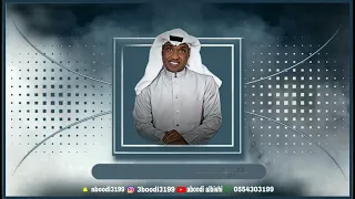 بديع مسعود قلبي عندك 