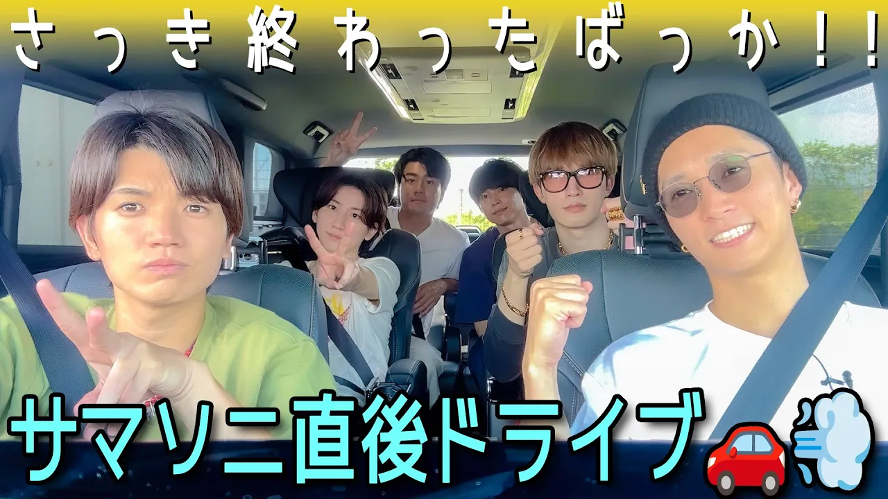 SixTONES channel featured image