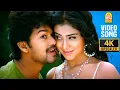 Download Lagu Kelamal Kaiyile 4K Video Song |  Azhagiya TamilMagan | Vijay | Shreya | A.R.Rahman | Ayngaran