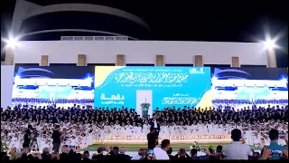 الأنشودة الرسمية لحفل اختتام الخبرات التربوية لرياض أطفال مجموعة العميد التربوية 2025 