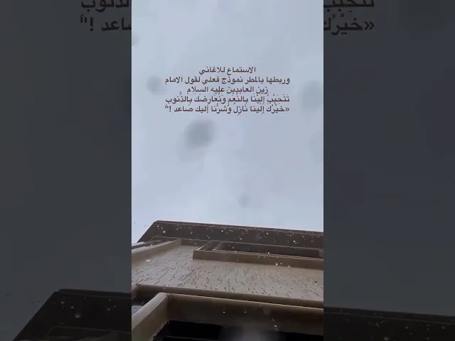 ⁣الغناء 🚫❌️