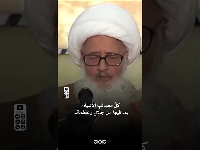 ⁣دمٌ في طاق العرش… يهزّه إلى القيامة