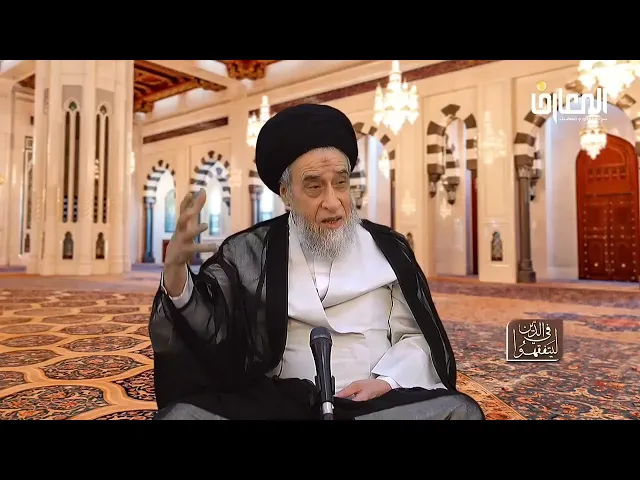 ⁣يكره البصق و التنخم في المسجد بل قد يحرم إذا كان فيه إهانة للمسجد - السيد صباح شبر