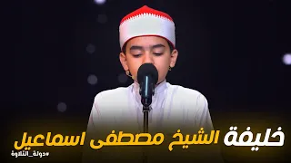 دولة التلاوة   هل عاد الشيخ مصطفى إسماعيل  انبهار العلماء بصوت  العصفور المغرد  في دولة التلاوة     دندنها
