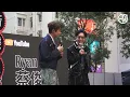 Edan呂爵安與老友Ryan蔡俊彥現場首唱新歌《1206》丨「呂導」讚Ryan拍MV演得自然 「世一」未敢當演員丨Phil 林奕匡指Ryan是香港之光丨田木集作