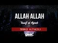 Download Lagu Allah Allah - Yusuf al Ayoub  [Türkçe Altyazılı]
