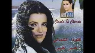 كلودا الشمالي 