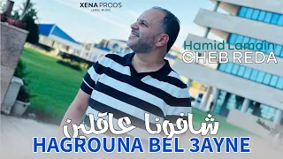 Cheb Reda 2025 Hagrouna Bel 3ayne شافونا عقلين Ft Hamid Lamain Officiel Audio 