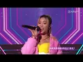 Jace Chan 陳凱詠 - I Wish - ViuTV 《Chill Club》(Jace Cut)  EP128