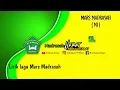 Download Lagu Mars Madrasah Ibtidaiyah ( MI )